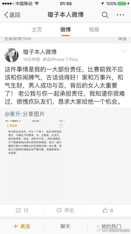 在曼联，滕哈赫摒弃了自己在阿贾克斯的控球打法，转而采用不同的方式，他希望球队踢得更快、更直接。